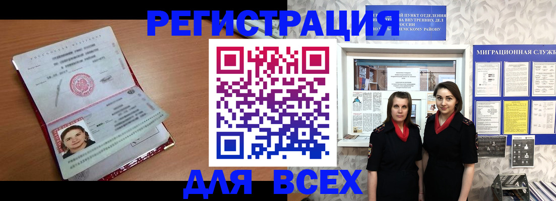 регистрация для дет. сада в Боровске